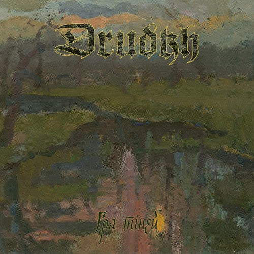 DRUDKH - Shadow Play 2LP (MARBLE) (Preorder)