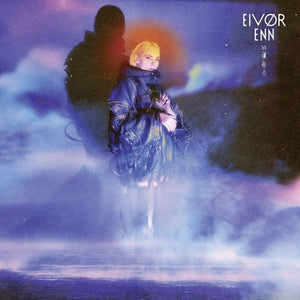 EIVØR - Enn LP w/booklet (PURPLE) (Preorder)