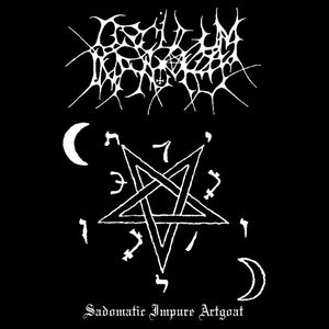 OSCULUM INFAME - Sadomatic, Impure Artgoat LP