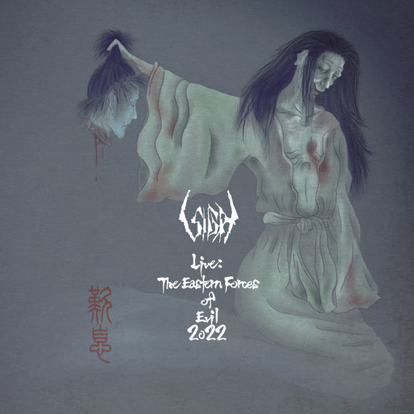 SIGH - Live: The Eastern Forces Of Evil 2022 LP