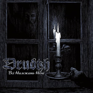 DRUDKH - All Belong To The Night LP