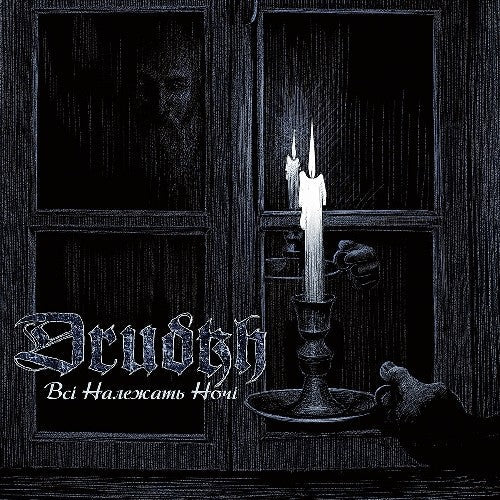 DRUDKH - All Belong To The Night LP