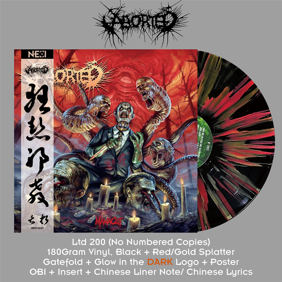 ABORTED - Maniacult  LP (COLLECTORS EDITION)