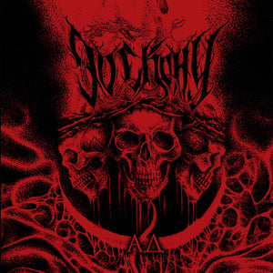 DO SKONU - Hell LP